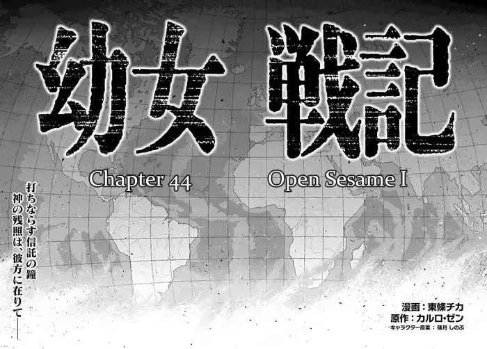 Youjo Senki Chapter 44 image 12_optimized_optimized_optimized